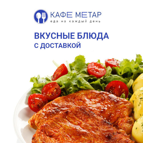 Закуски